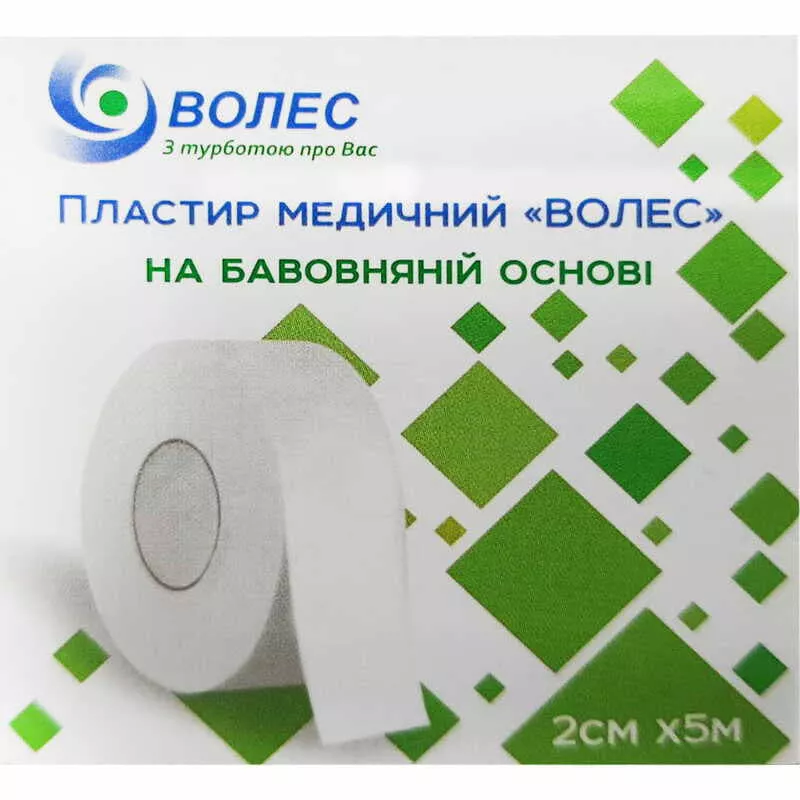 *Лейкопластырь ВОЛЕС хлопк.основа 2смх5м