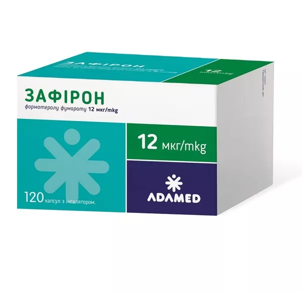 Зафирон капсулы по 12 мкг 120 шт. (10х12) с ингалятором