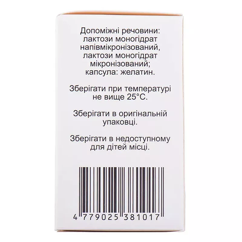 Фортикс капсулы по 12 мкг 60 шт. (10х6)
