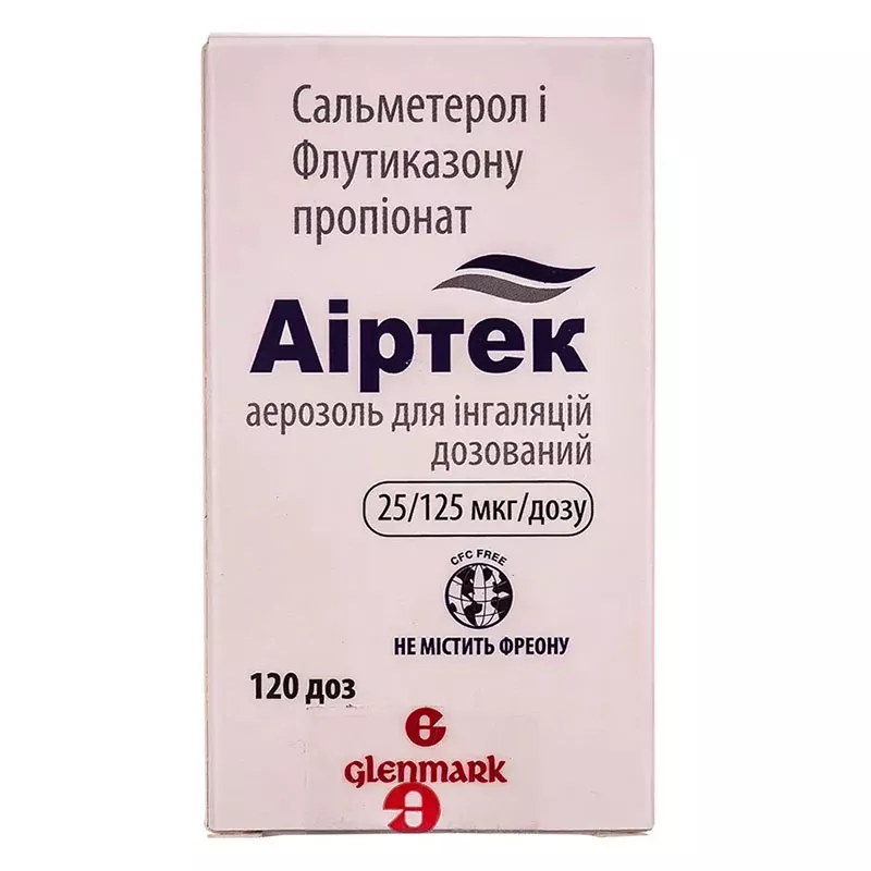 Аиртек аэрозоль 25 мкг/125 мкг по 120 доз в контейнере