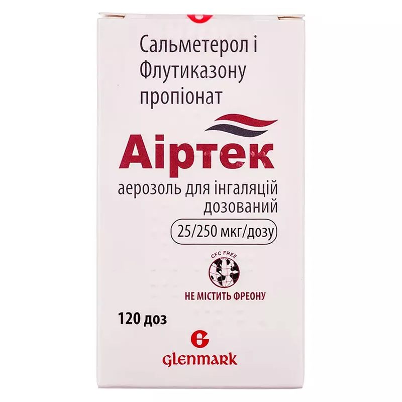 Аиртек аэрозоль 25 мкг/250 мкг по 120 доз в контейнере
