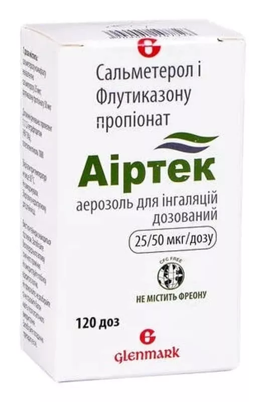 *Аиртек аэр. д/инг. 25мкг+50мкг 120 доз