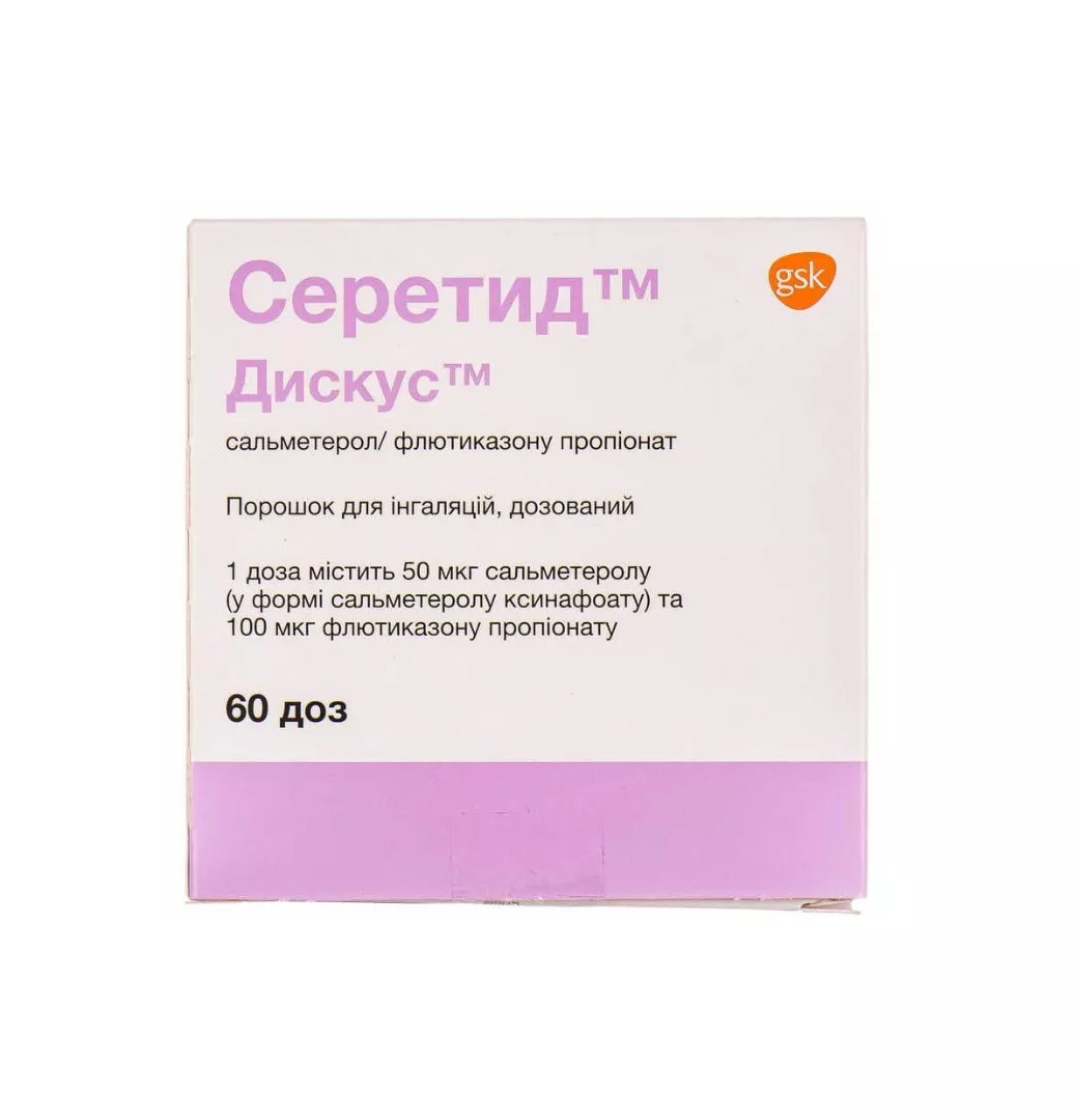 Серетид Дискус порошок для ингаляций 50 мкг/100 мкг по 60 доз в дискусе
