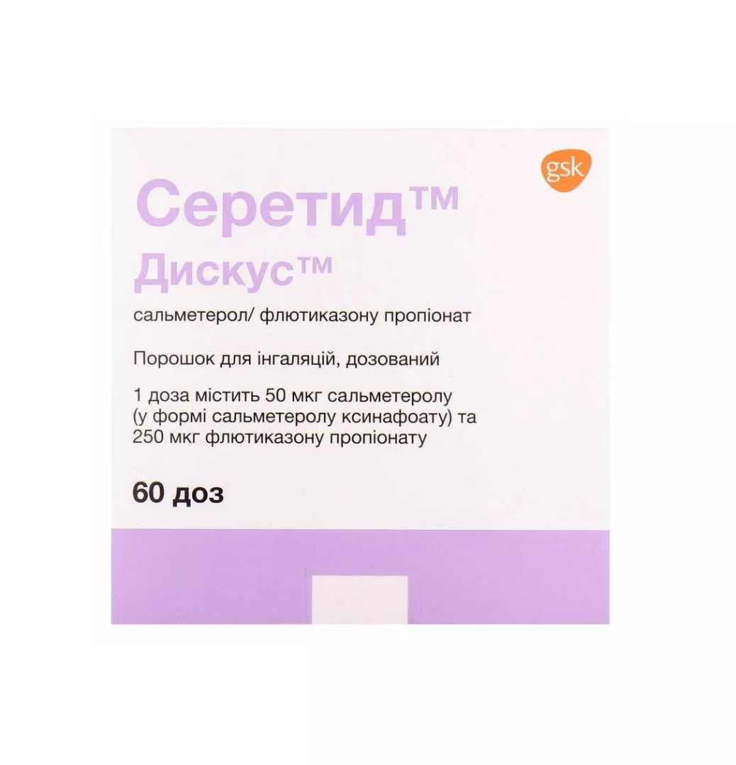 Серетид Дискус порошок для ингаляций 50 мкг/250 мкг по 60 доз в дискусе
