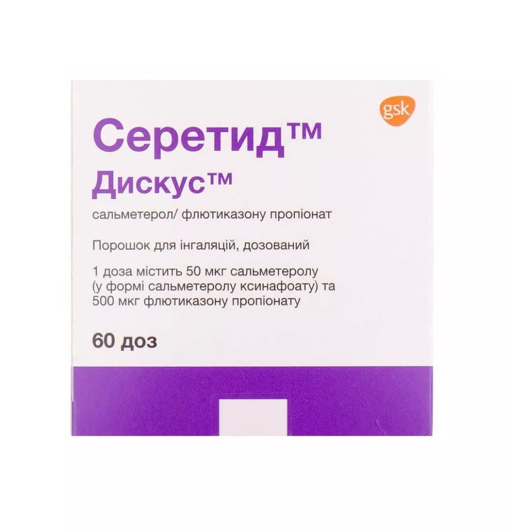 Серетид Дискус порошок для ингаляций 50 мкг/500 мкг по 60 доз в дискусе