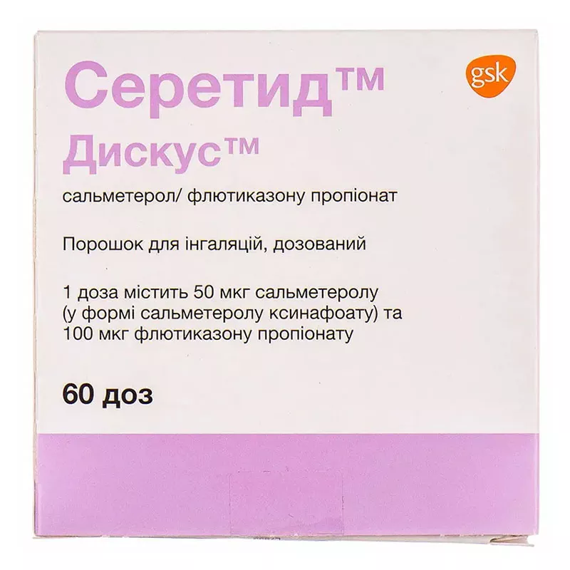 Серетид Дискус порошок для ингаляций 50 мкг/100 мкг по 60 доз в дискусе 1 шт