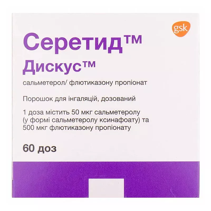 Серетид Дискус порошок для ингаляций 50 мкг/500 мкг по 60 доз в дискусе 1 шт