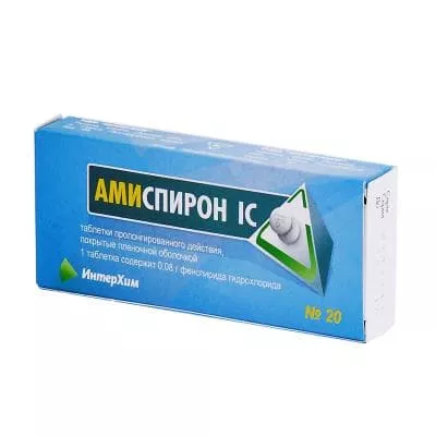 Амиспирон ІС таблетки по 0,08 г 20 шт.