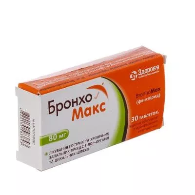 Бронхомакс таблетки по 80 мг 30 шт. (10х3)