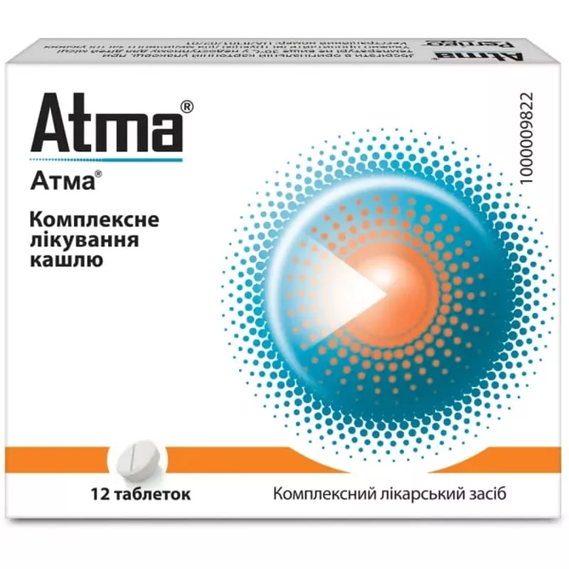 Атма таблетки по 12 шт.