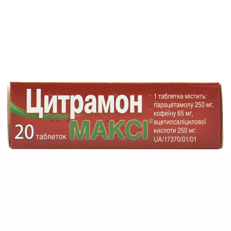 Цитрамон-Дарница Макси таблетки 20 шт.