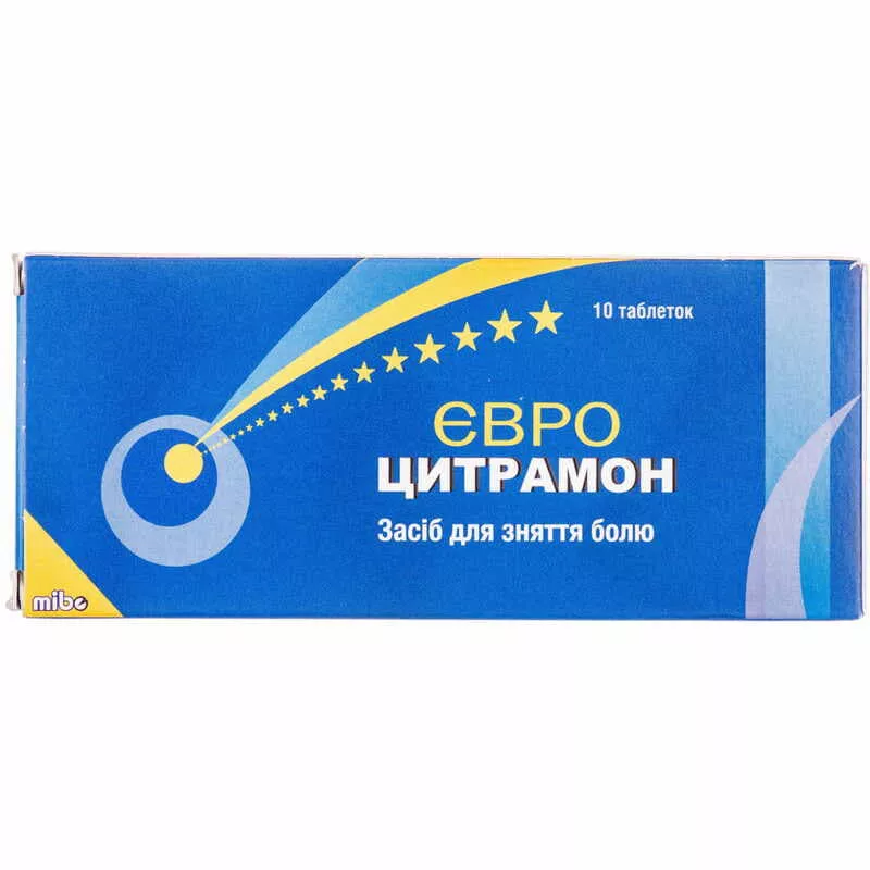 Евро цитрамон таблетки 10 шт. (10х1)