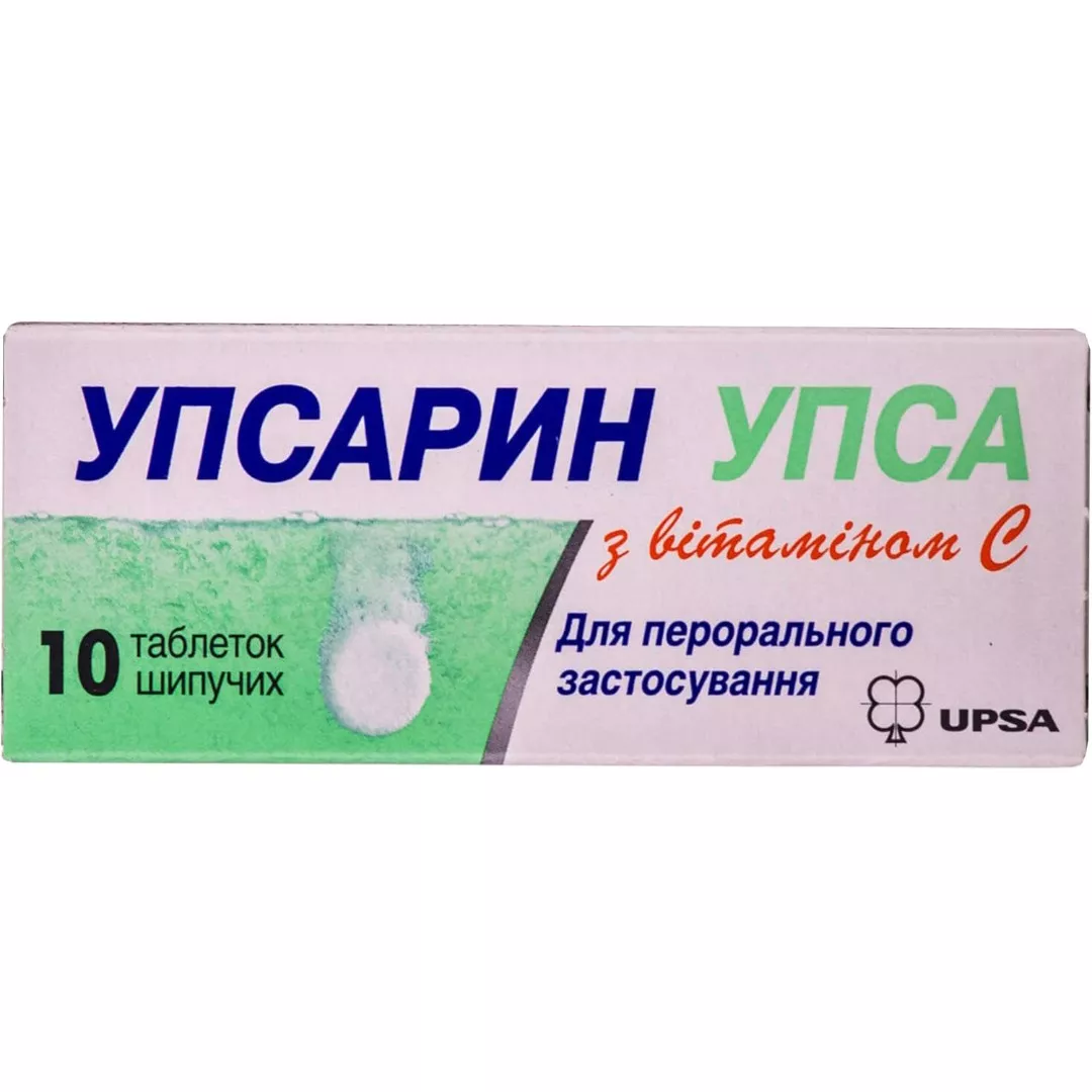 Аспирин таблетки 10 шт. - Упсарин