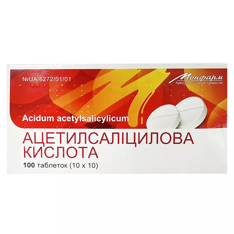 *Ацетилсалициловая кислота табл. 500 мг №100 Монфарм