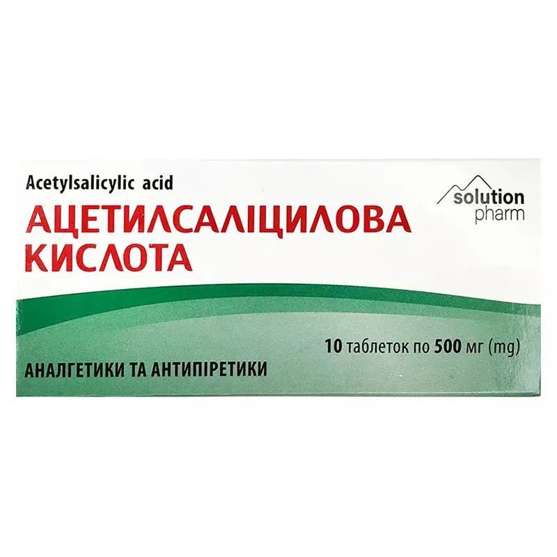 Ацетилсаліцилова кислота таблетки по 500 мг 10 шт. - Лубнифарм