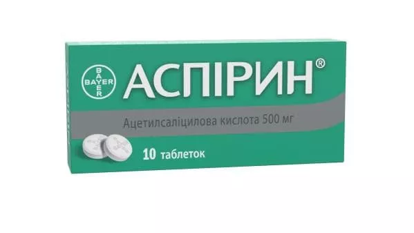 Аспирин таблетки по 500 мг 10 шт.
