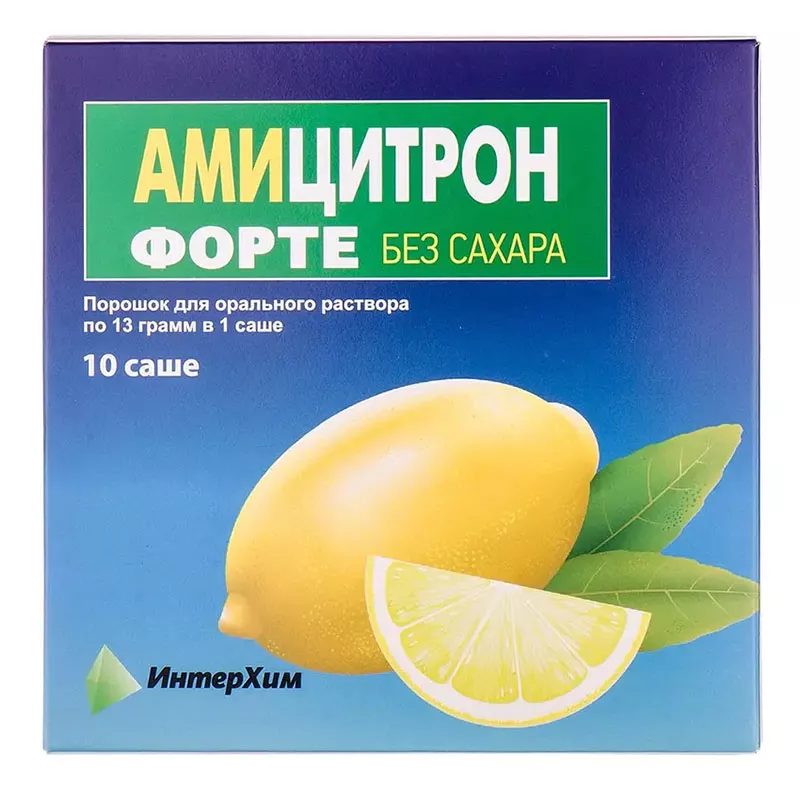 Амицитрон Форте без сахара порошок по 13 г в саше 10 шт.