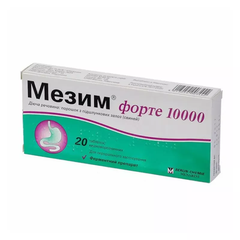 Мезим форте 10000 таблетки 20 шт.