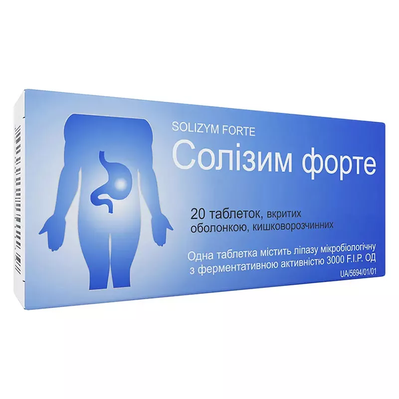 Солизим форте таблетки 3000 ЕД 20 шт.