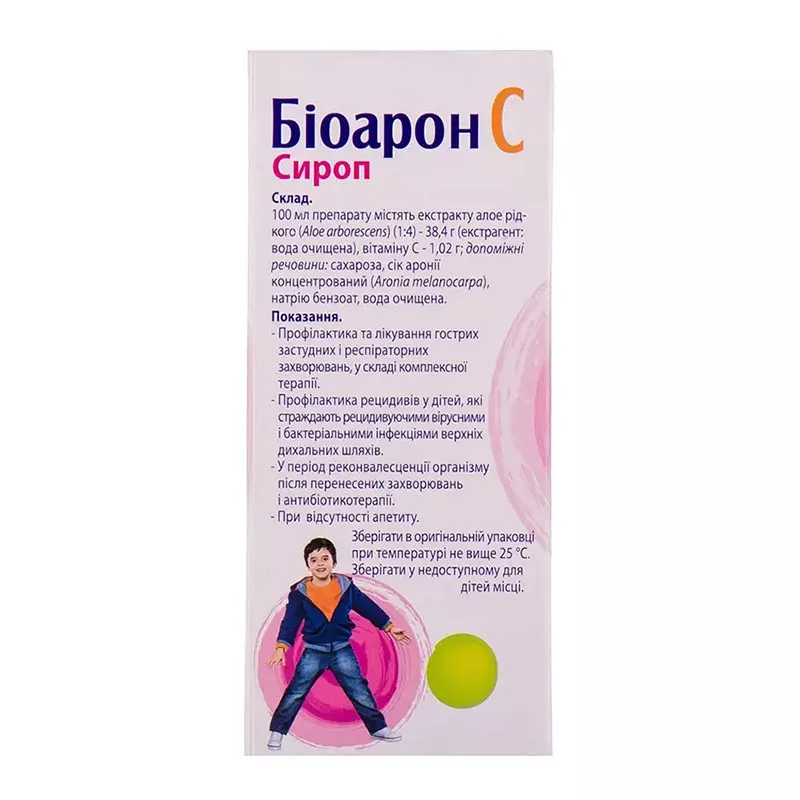Биоарон Систем сироп по 100 мл во флаконе 1 шт.