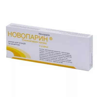 Новопарин раствор для инъекций 100 мг/мл (40 мг) по 0.4 мл в шприцах 2 шт.