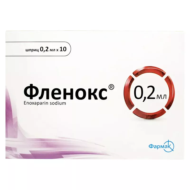 Фленокс раствор для инъекций 2000 анти-Ха МЕ по 0.2 мл в шприце 10 шт.