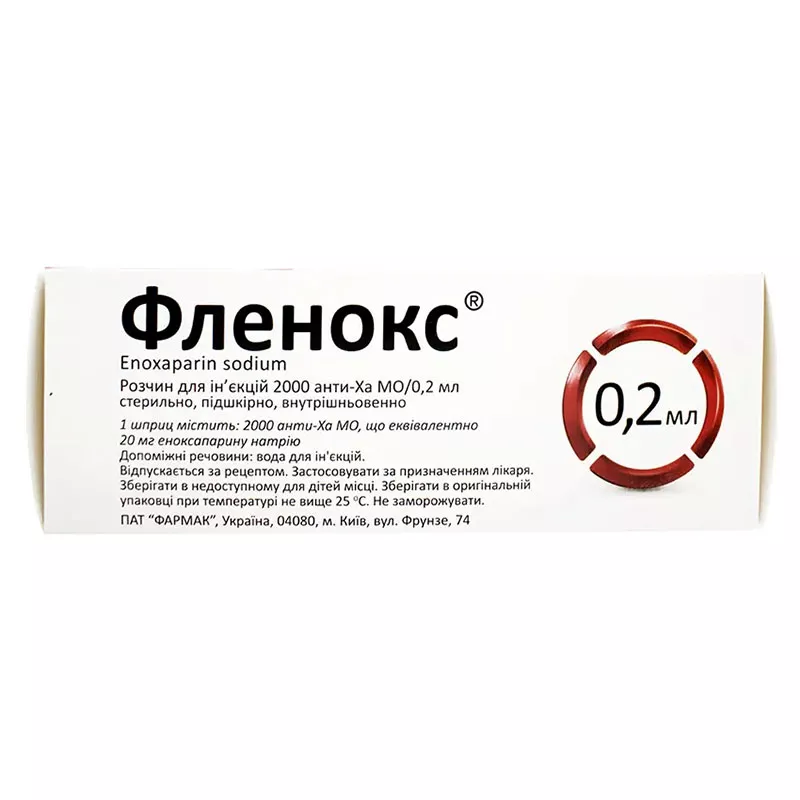 Фленокс раствор для инъекций 2000 анти-Ха МЕ по 0.2 мл в шприце 10 шт.