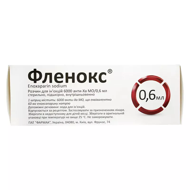 Фленокс раствор для инъекций 6000 анти-Ха МЕ по 0.6 мл в шприце 10 шт.