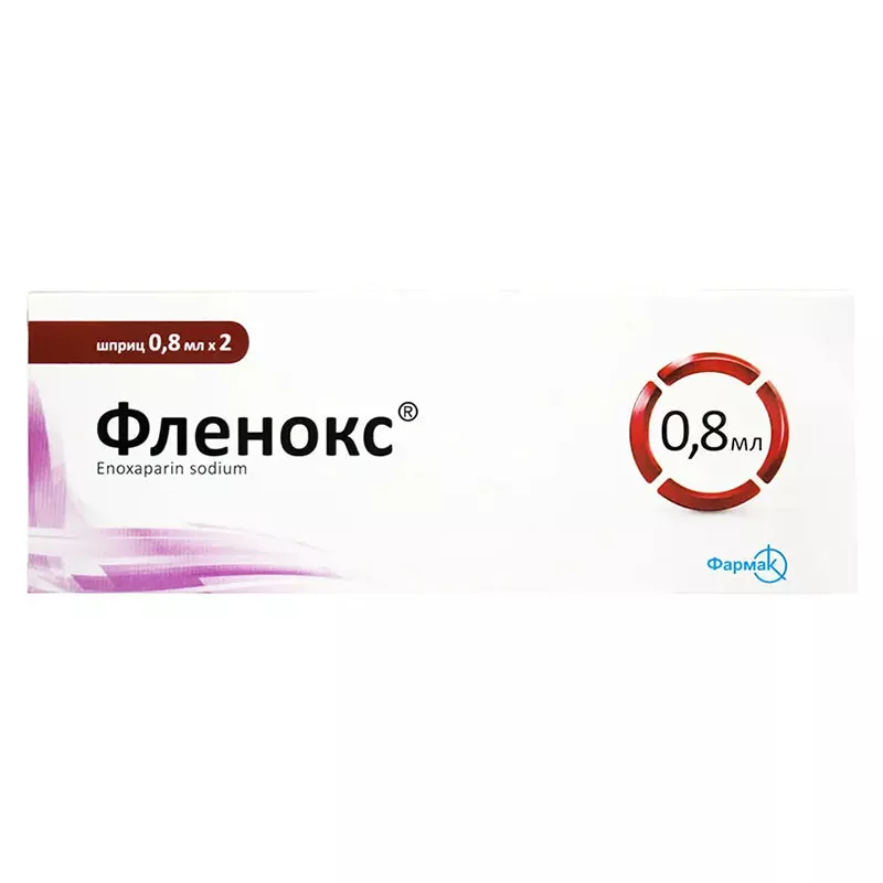 Фленокс раствор для инъекций 8000 анти-Ха МЕ по 0.8 мл в шприце 2 шт.