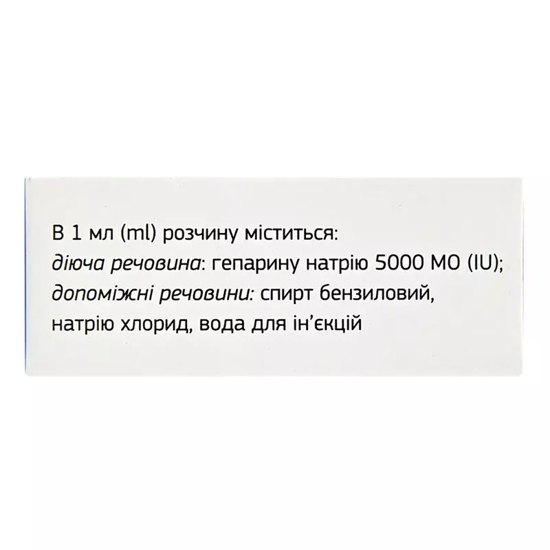 Гепарин-Индар раствор для инъекций 5000 МЕ/мл (25000 МЕ) по 5 мл во флаконе 1 шт.