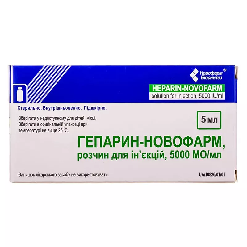 Гепарин-Новофарм раствор для инъекций 5 000 ЕД/мл по 5 мл во флаконе 5 шт.