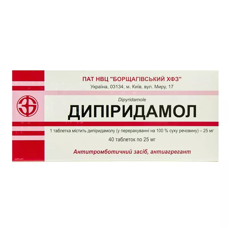 Дипиридамол табл. 0,025 №40 БХФЗ