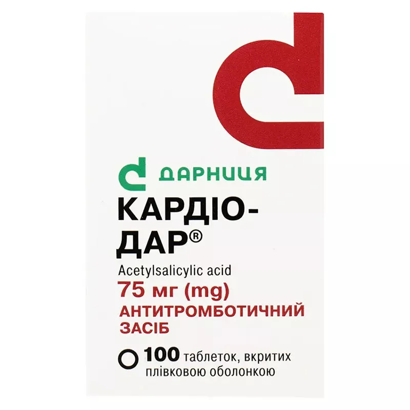 Кардио-Дар таблетки по 75 мг 100 шт. в контейнере