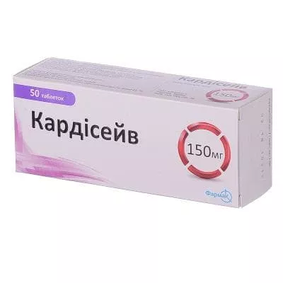 Кардисейв таблетки по 150 мг 50 шт. (10х5)