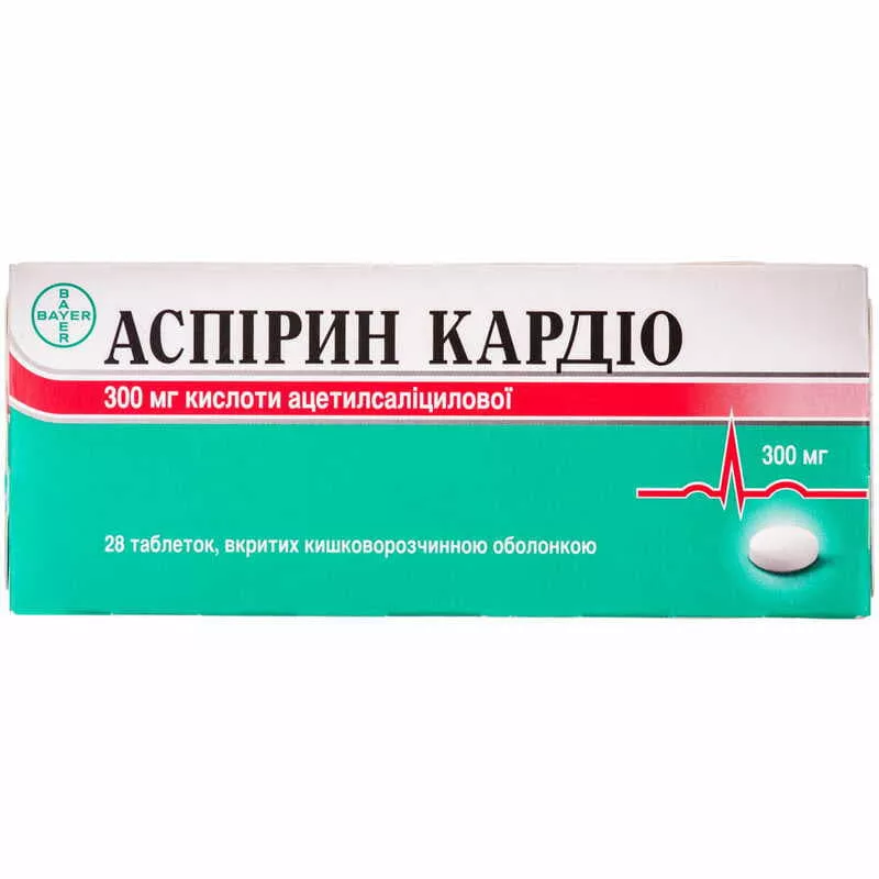 *Аспирин Кардио табл. п/пл. об. 300мг №28