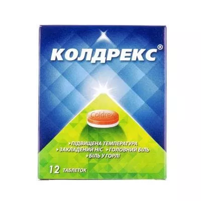Колдрекс с витамином С таблетки 12 шт.