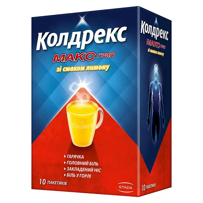 Колдрекс MaxGrip Лимон порошок в пакетиках 10 шт.