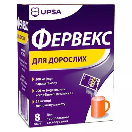 Фервекс Лимон порошок в саше 8 шт.