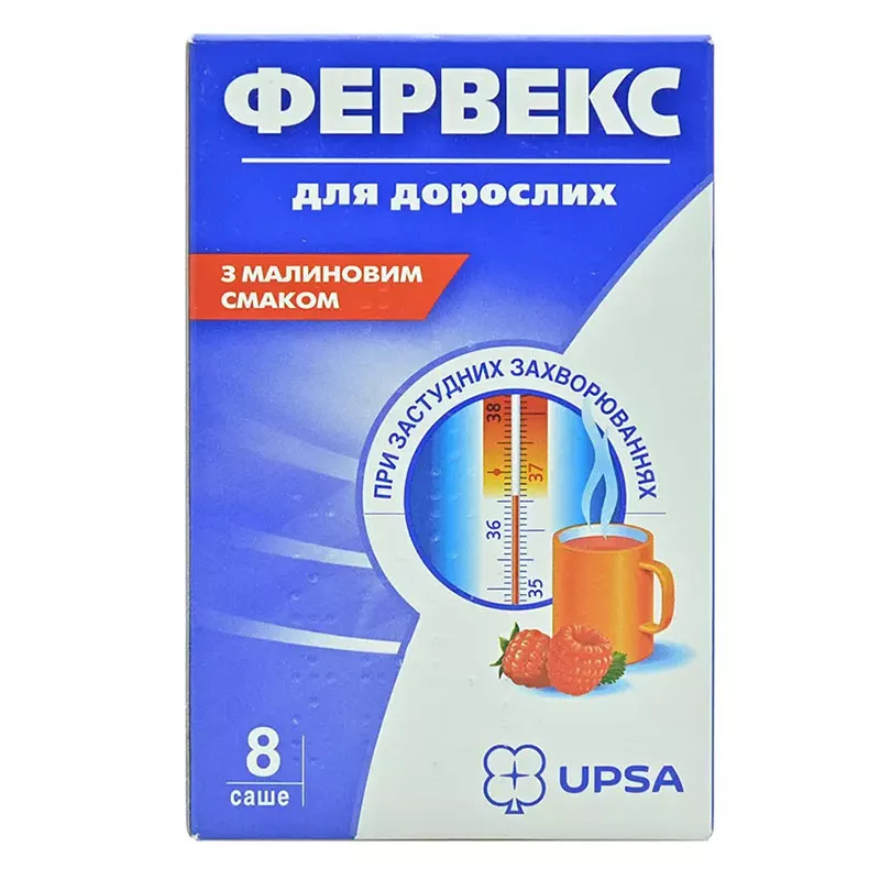 Фервекс Малина порошок в саше 8 шт.