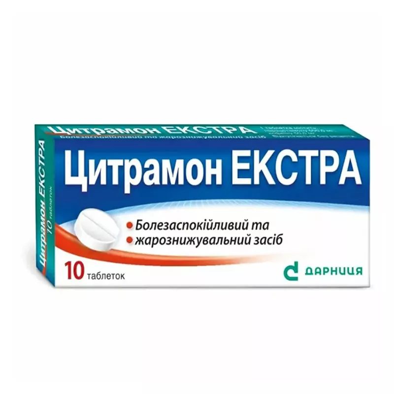 Цитрамон-Дарница Экстра таблетки 10 шт.