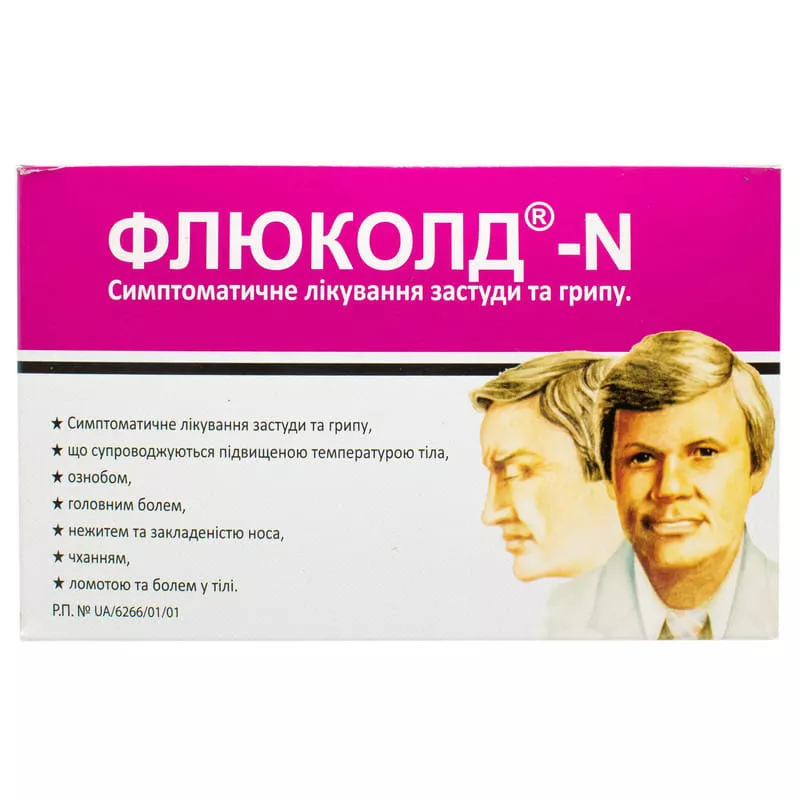 Флюколд-N таблетки 4 шт.