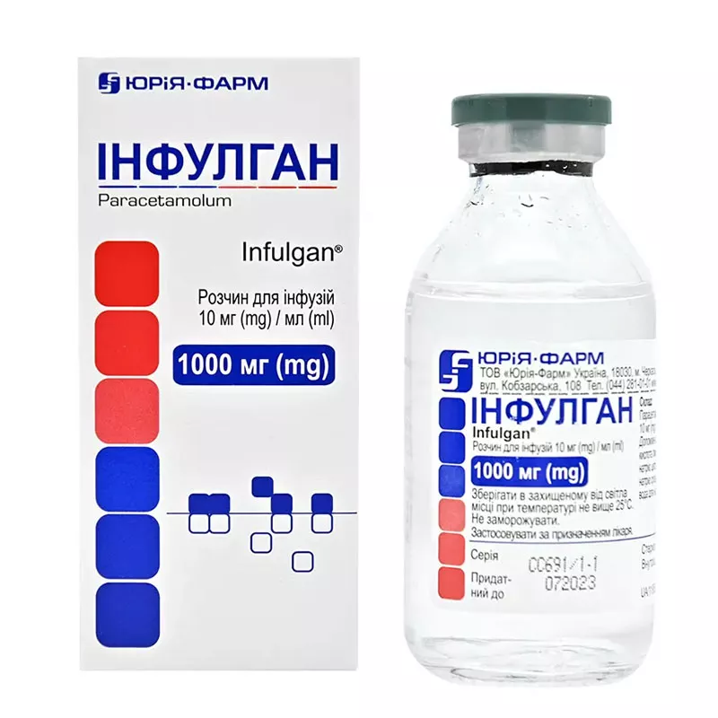 Інфулган розчин для інфузій 10 мг/мл по 100 мл у пляшці