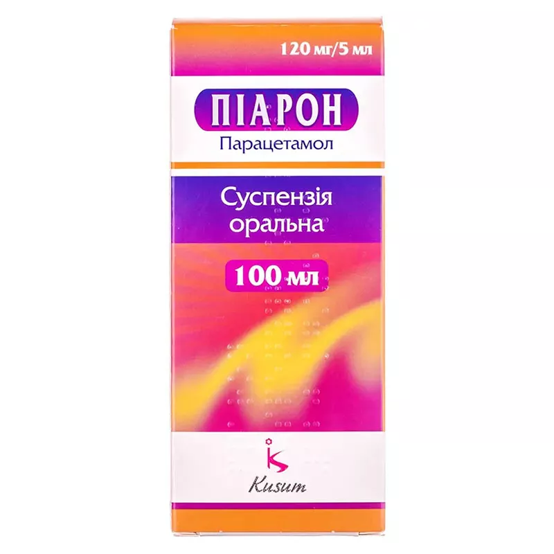 Пиарон суспензия 120 мг/5 мл по 100 мл во флаконе 1 шт.