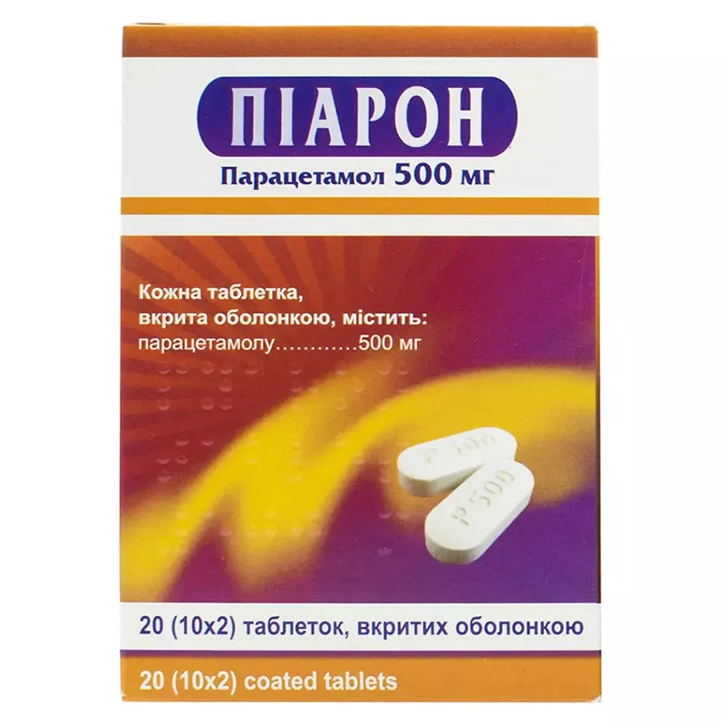 Пиарон таблетки по 500 мг 20 шт. (10х2)