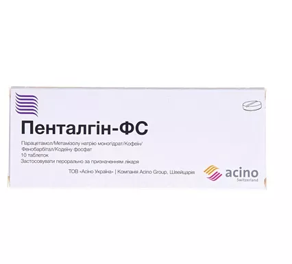 Пенталгин-ФС таблетки 10 шт.