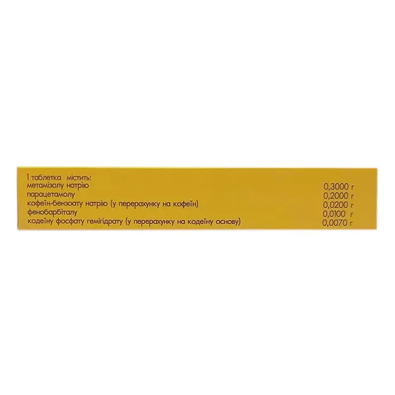 Пятирчатка IC таблетки 10 шт.