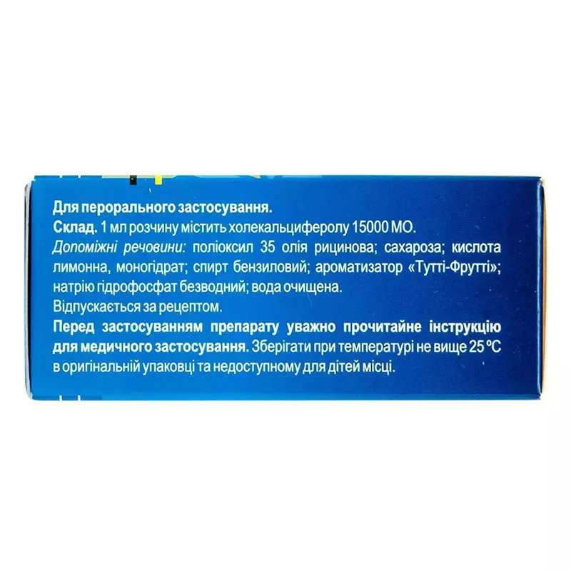 Коледан капли 15000 МЕ/мл по 10 мл во флаконе 1 шт.