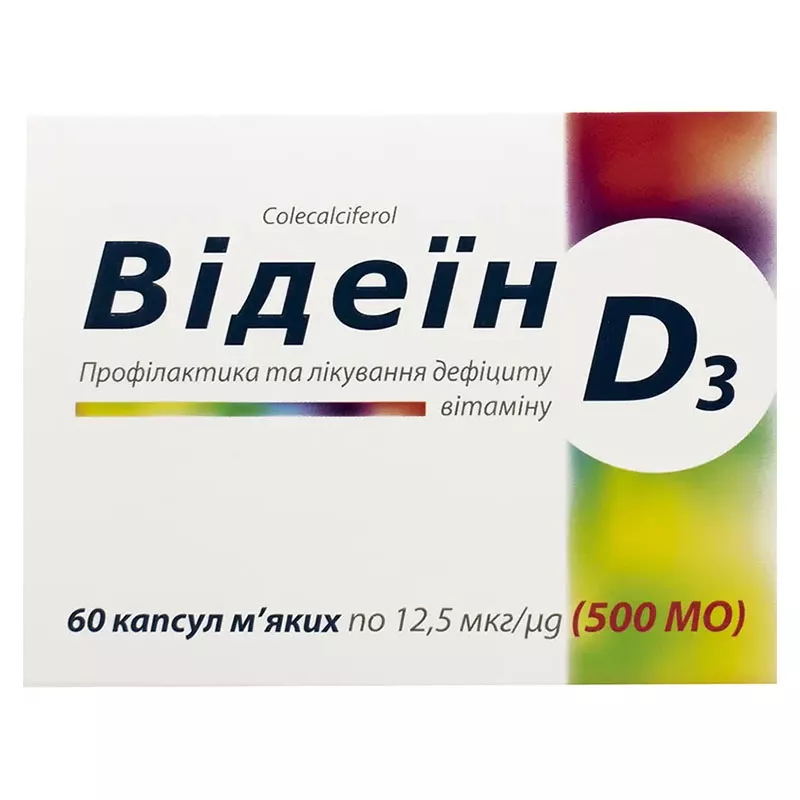 Видеин D3 капсулы по 12.5 мкг (500 МЕ) 60 шт.