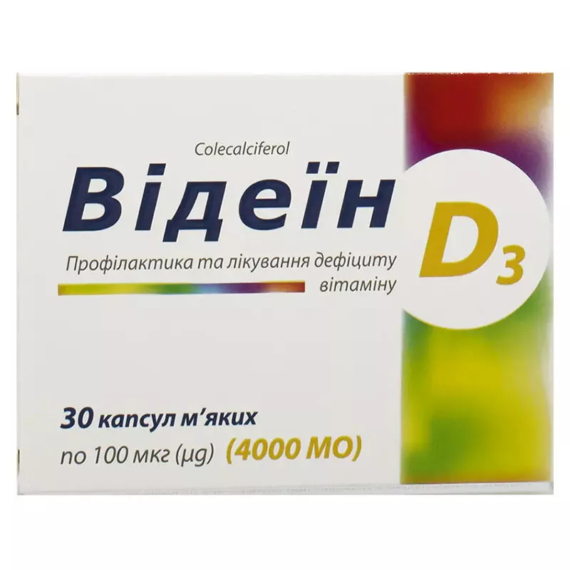Видеин D3 капсулы по 100 мкг (4000 МЕ) 30 шт.