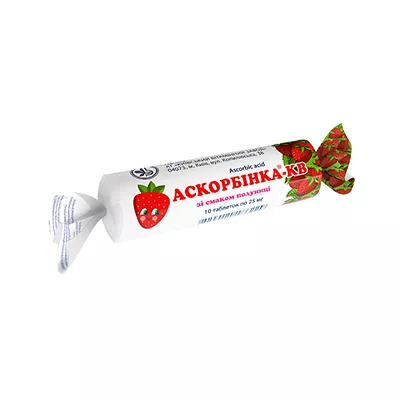 Аскорбинка-КВ таблетки со вкусом клубники по 25 мг 10 шт.